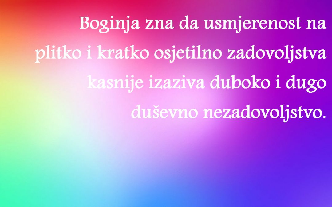 PROČIŠĆAVANJE SPOLNOSTI