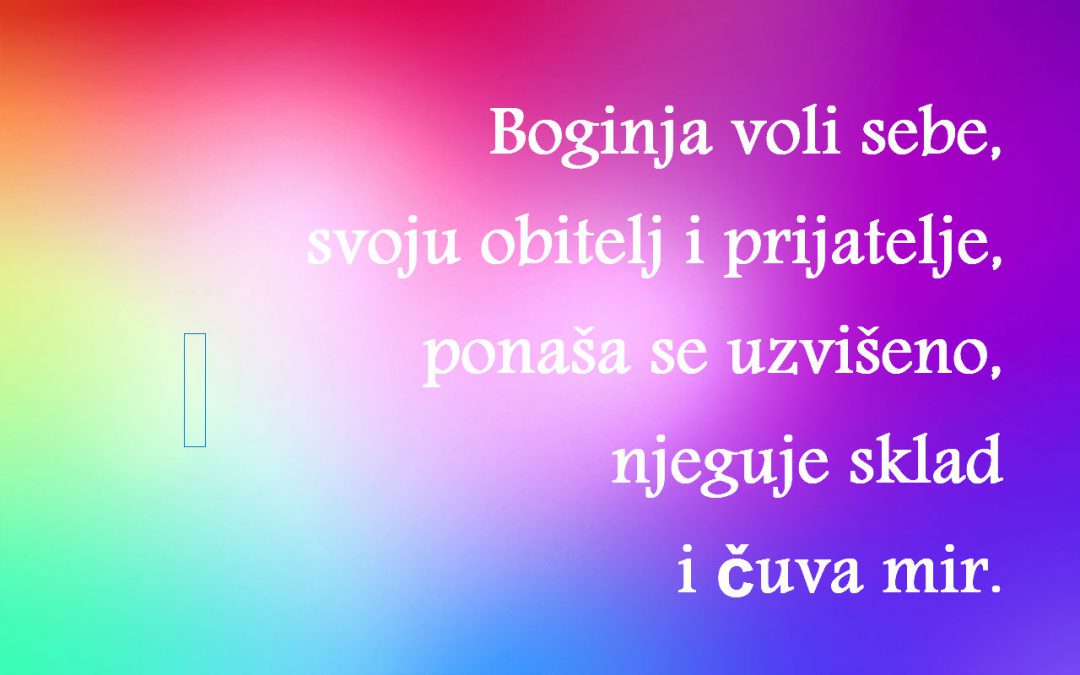 MOĆNA STRAŽNJICA